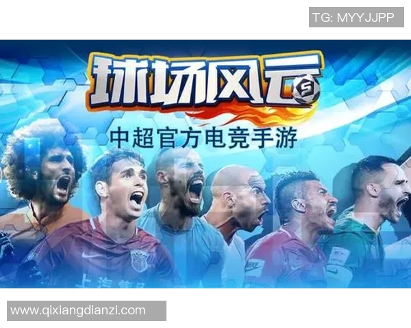 沉浸式球星卡收集养成打造属于你的梦幻足球游戏之旅 沉浸式球星卡收集养成打造属于你的梦幻足球游戏之旅