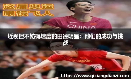 米兰体育