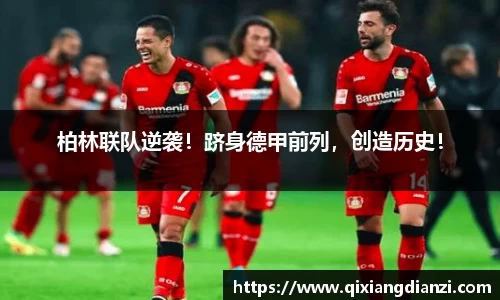 米兰体育