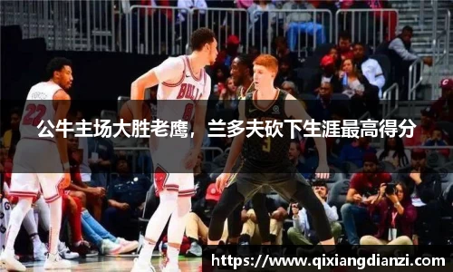 米兰体育官网