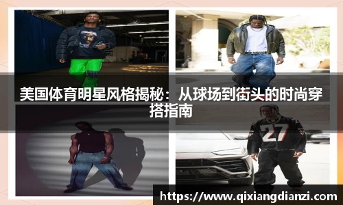 米兰体育官网