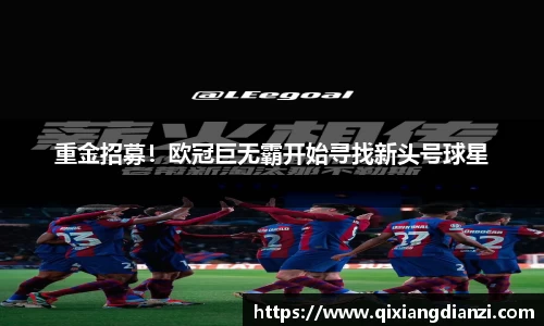 米兰体育