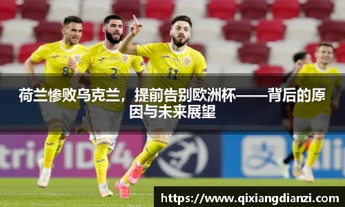 米兰体育官网