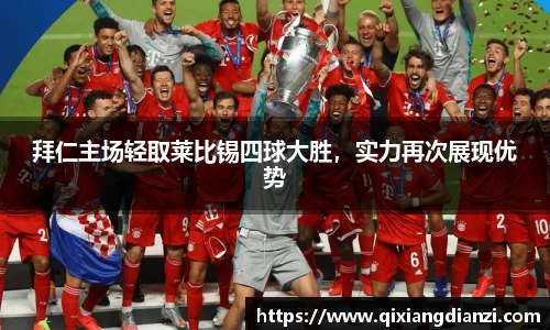 米兰体育