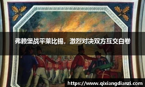 米兰