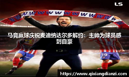 米兰体育