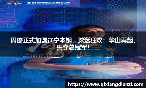 米兰体育官网