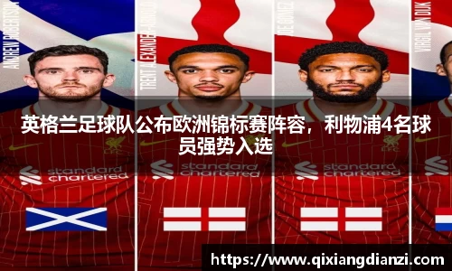 米兰体育