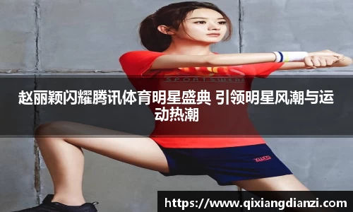 米兰体育