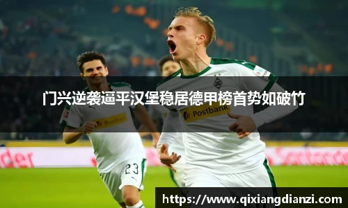 米兰体育官网