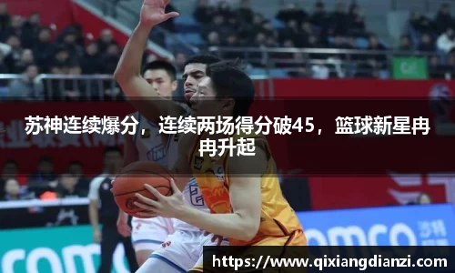 米兰体育官网