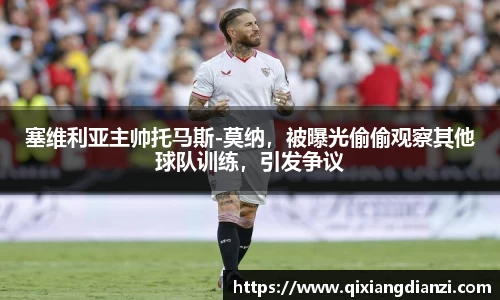 米兰体育官网
