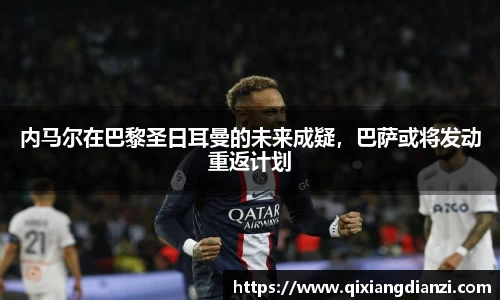 acMilan