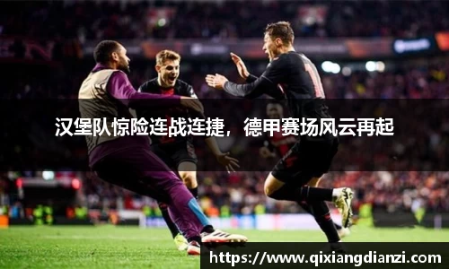 acMilan