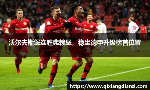 米兰体育官网