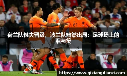 米兰体育
