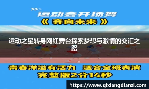 米兰体育官网