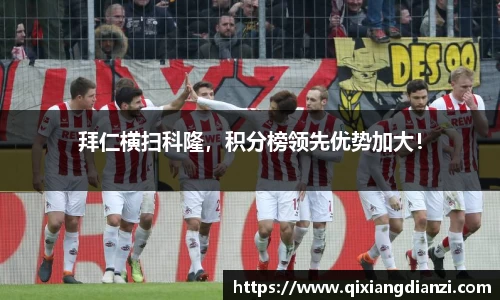 米兰