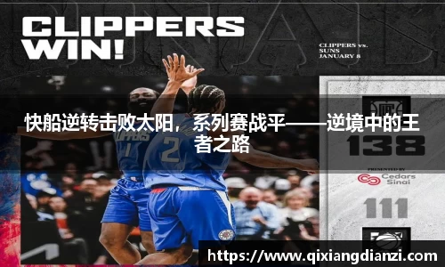 米兰体育