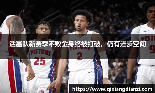 米兰体育