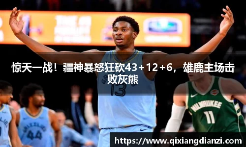 米兰体育官网