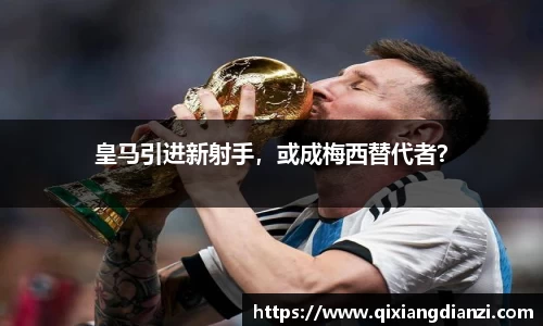 米兰体育
