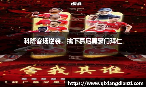 米兰体育