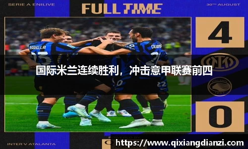 米兰体育官网