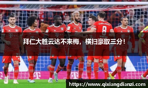 acMilan