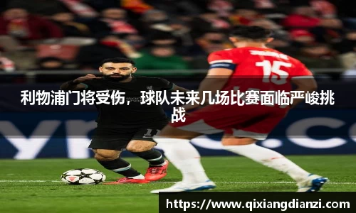 米兰体育官网
