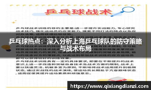 米兰体育官网