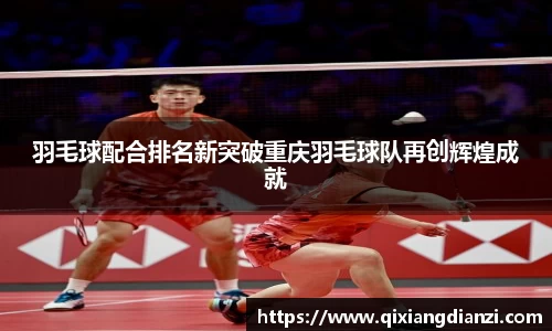 米兰体育官网