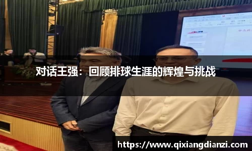 米兰体育官网