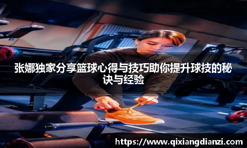 米兰