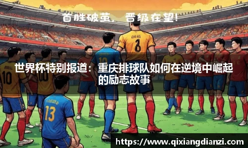 米兰体育官网