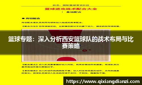 米兰体育官网