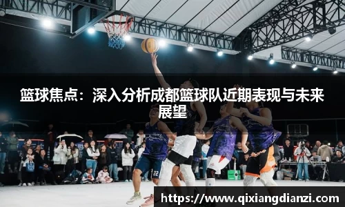 米兰体育