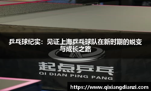 米兰体育