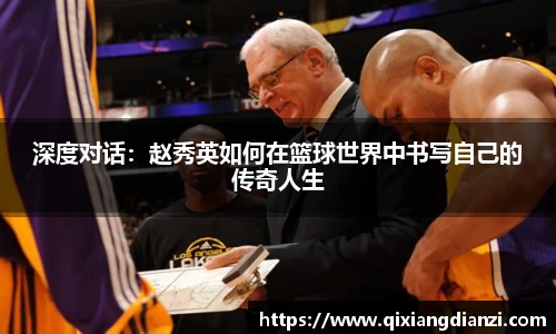 米兰体育