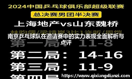 米兰体育