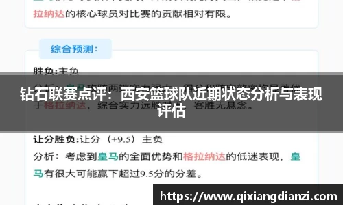 米兰
