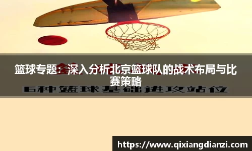 米兰体育