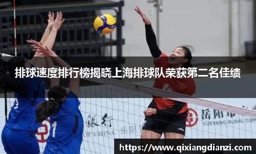 米兰体育