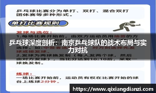 米兰