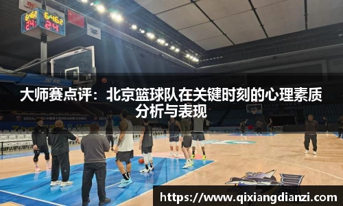 米兰体育