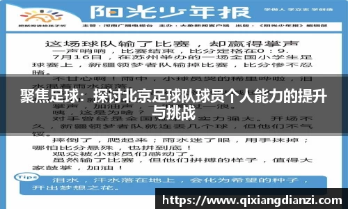 米兰体育