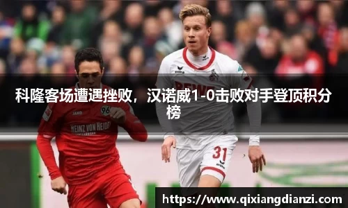 米兰