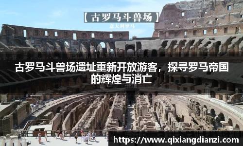米兰体育
