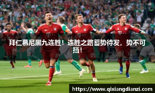 米兰体育官网