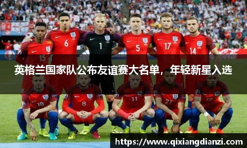 米兰体育官网